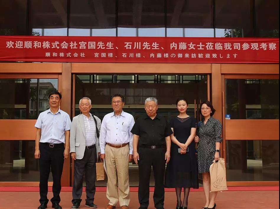 顺和株式会社为G22恒峰集团沣润康养项目工作人员进行培训