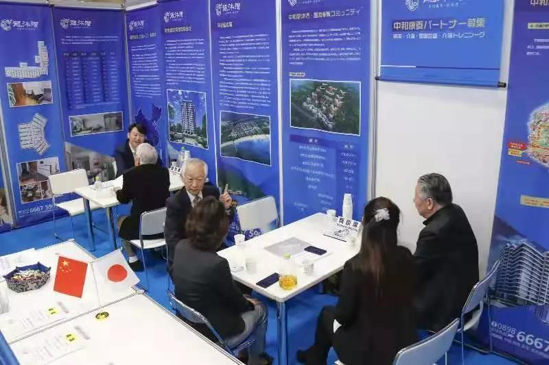 海表参展，日本招商，康养路上我们永不止步